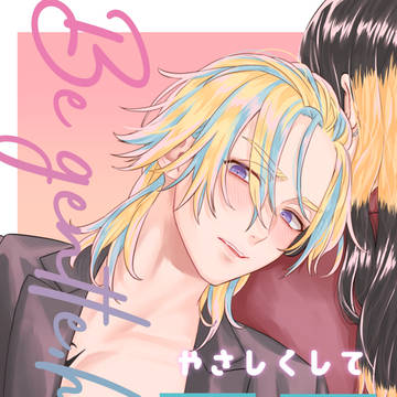 【通販先行】新刊サンプル(蘭竜)