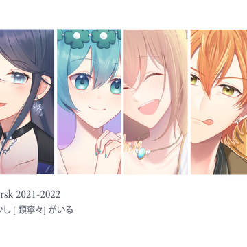 prsk 2021-2022