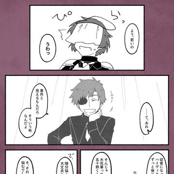 【PFSOZ】別れの代わりに