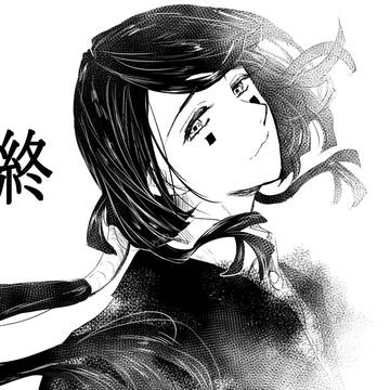 閉幕