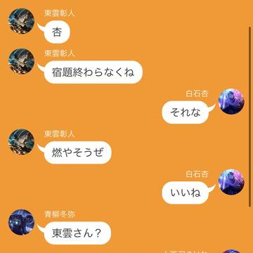 宿題警察