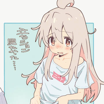 おにまい#1をみた感想です