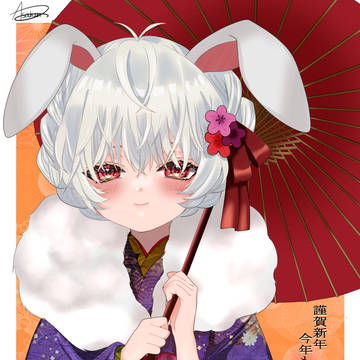今年もよろしくお願いいたします！