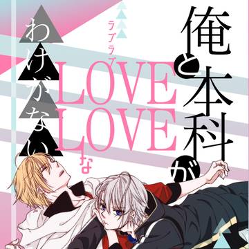 1/8新刊見本