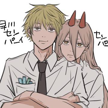 早川家ツイログ