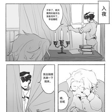 糖(下)