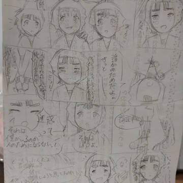 いいの。