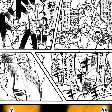 【PFSOZ】捨てる神在らば…【アフター】