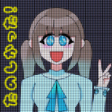 きっらきら