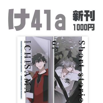 【CLB25】お品書き