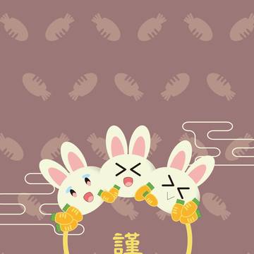 兔年~手機桌布