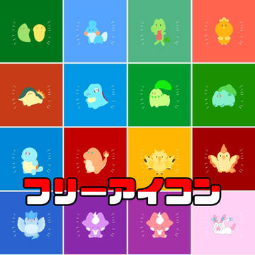 PMイラストまとめ