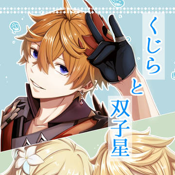 【1/8神ノ叡智7】新刊サンプル＆お品書き