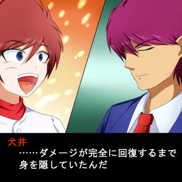 おじさん？おじさん生きていたんだね！
