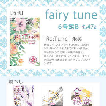 1/8 COMIC CITY 大阪 123 おしながき