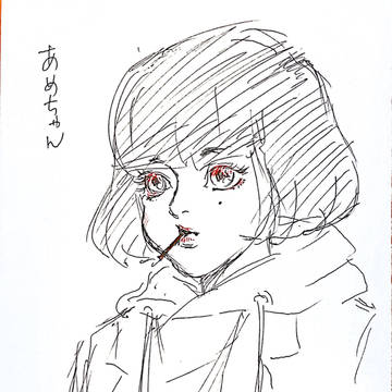 飴ちゃん