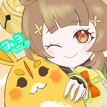 ヨォーヨちゃん