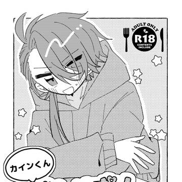 【賢マナ11】ぱいぱん計画【オーカイ】