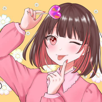 可愛いくてごめん