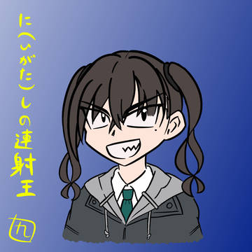 スナイパーあきら