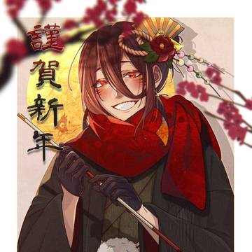 Happy New Year🐰
