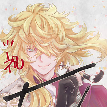 去年の正月