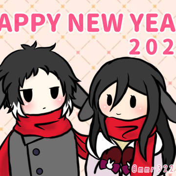 あけおめイラストまとめ