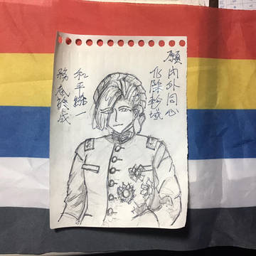 馮大總統國璋誕辰