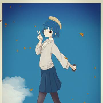 秋