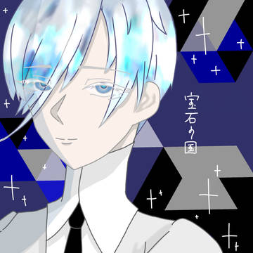 アンタークチサイト