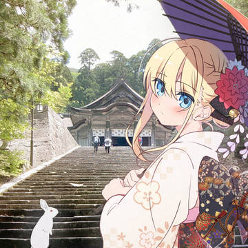 謹賀新年