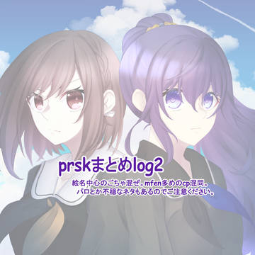 Twitterまとめ2
