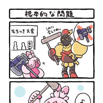 もちつき大会に参加するデカヌチャンとグレンアルマ氏