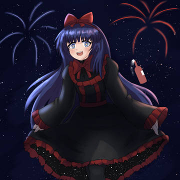 May-may
