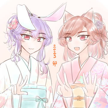 あけましておめでとうございます