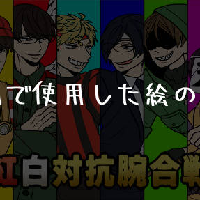 動画ログ9