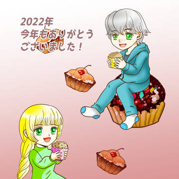 2022年描き納め