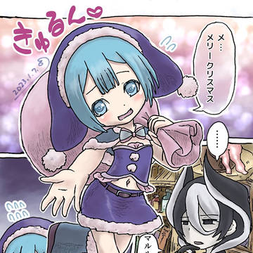 【メイアビ】2022クリスマス(遅刻)【漫画】