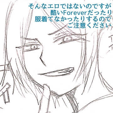 ネモミカ詰め　３