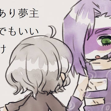 ョョ夢絵とまんがまとめ4【顔あり夢主】