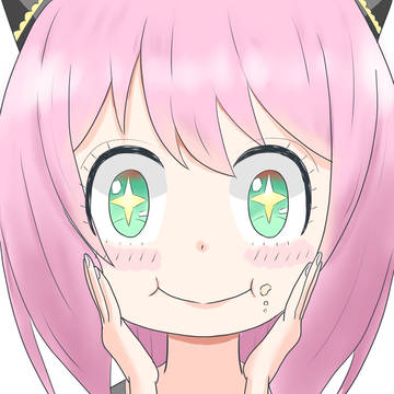 アーニャ