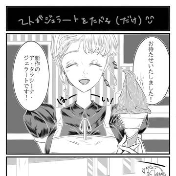 【腐】ミスアバ