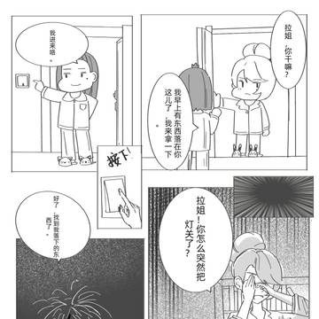 是的，我是乃贝民