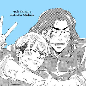 Twitterログ 東京リベンジャーズ