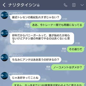 ウマ娘にはウサギの着ぐるみを着せよう運動