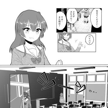 星座になれたら