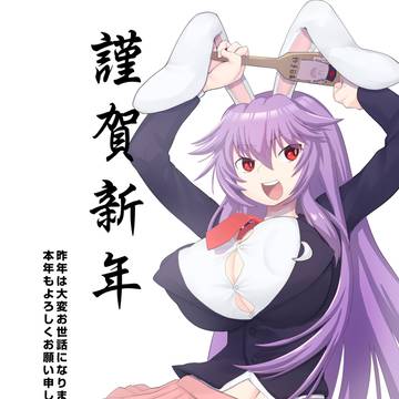 ２０２３年賀正絵