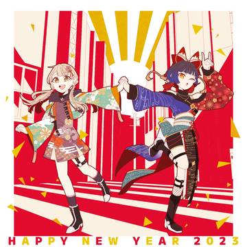 謹賀新年🦅🦊