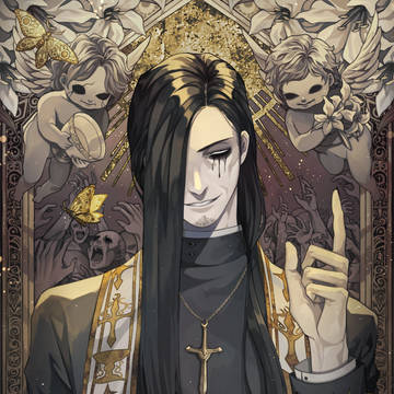 天獄
