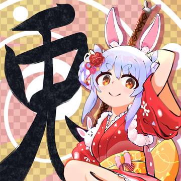 ぺこちゃん年！